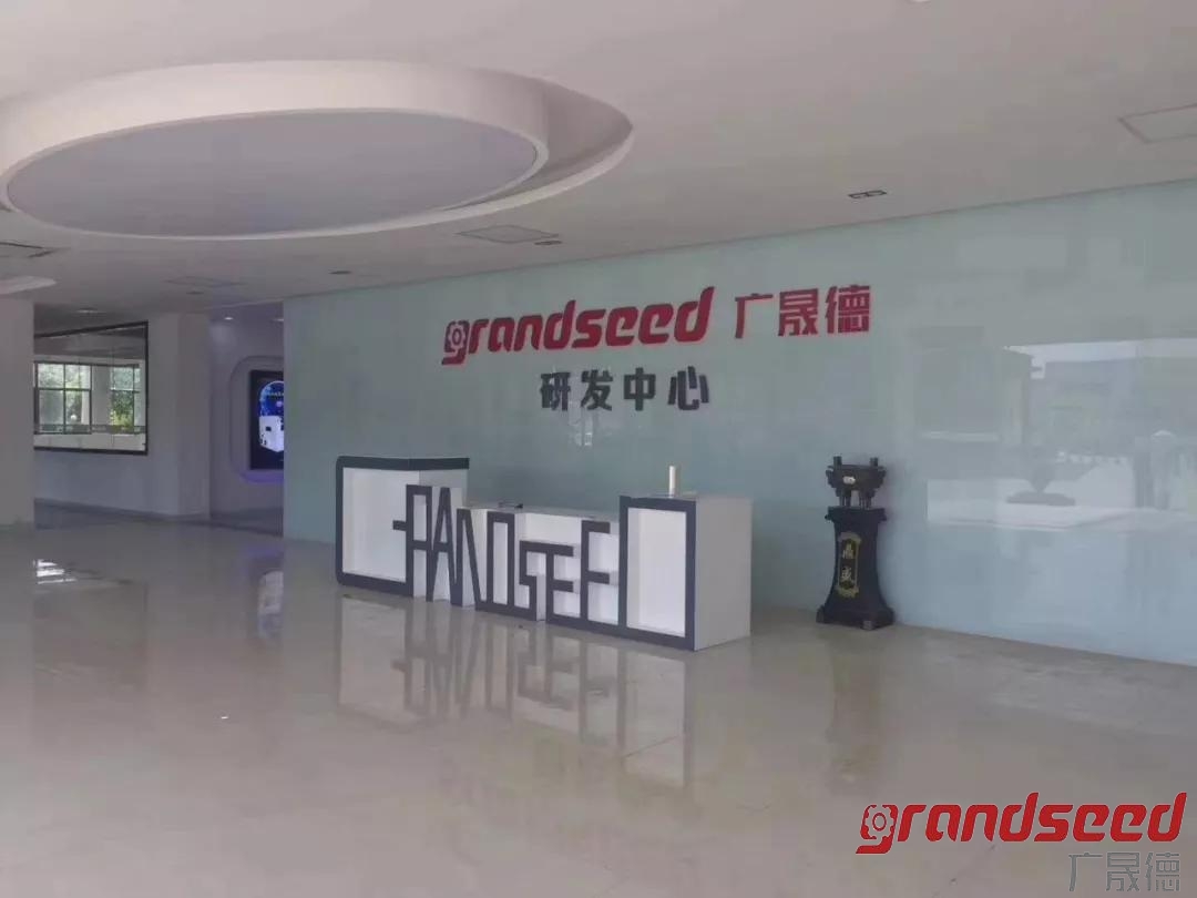 草莓网址APP在线观看研发中心 草莓网址APP在线观看研发中心