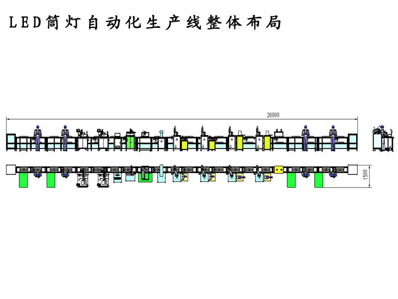 筒灯草莓在线看视频在线观看整线布局图